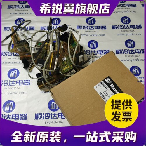 适用NEW 现货特灵空调配件SEN02133 温度传感器 X13650726100