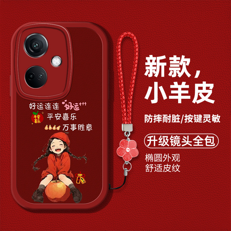 文字女孩个性创意手机壳