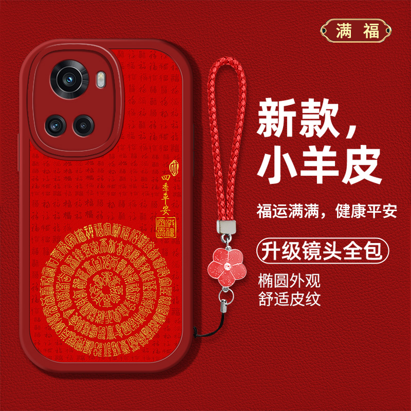 创意文字男女款手机壳