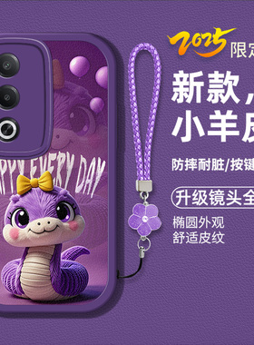 适用oppoa3活力版手机壳0ppoa3活力版新款Oopoα3活力版液态硅胶软壳防摔opoA3卡通可爱蛇宝pop本命年高级女