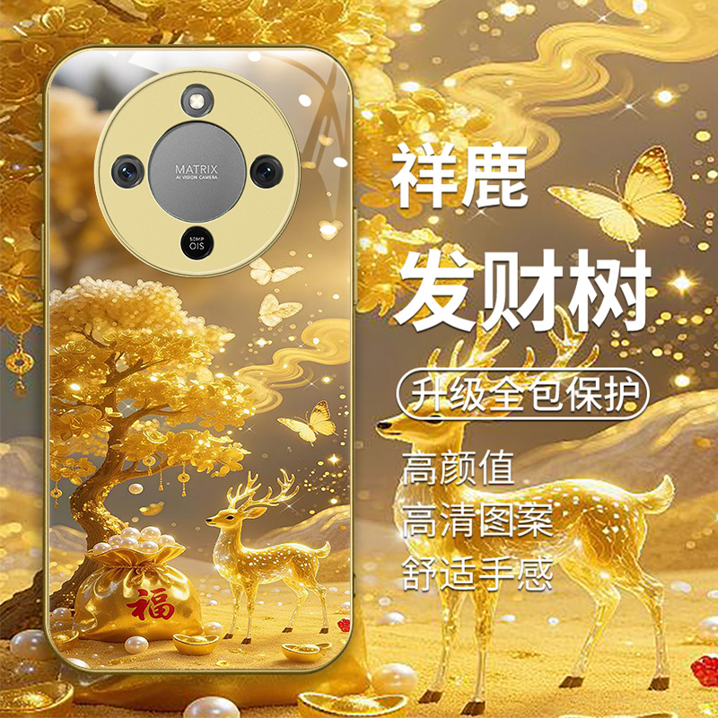 金色奢华发财树男女款手机壳