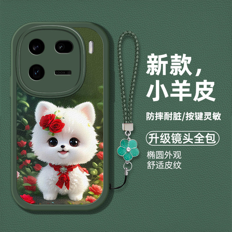 时尚创意可爱萌宠狗狗男女款手机壳