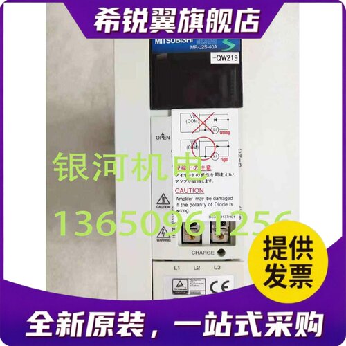 适用三菱MR-J2S-40A-QW219/QW219T035 100A/200A-QW219T025 700A-