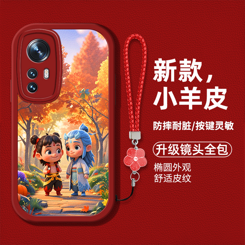 时尚可爱男女款手机壳
