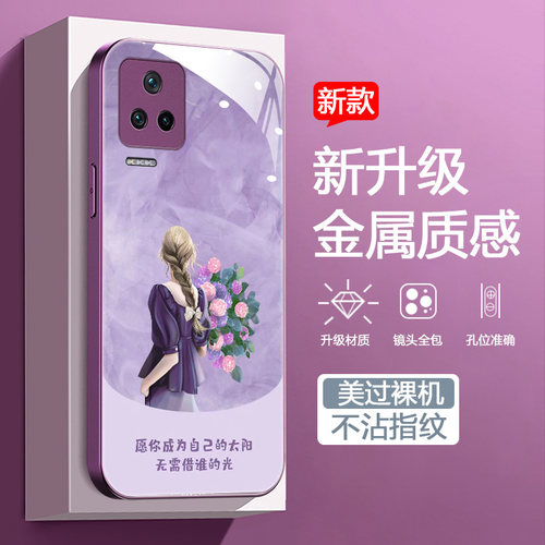 时尚创意卡通女款手机壳