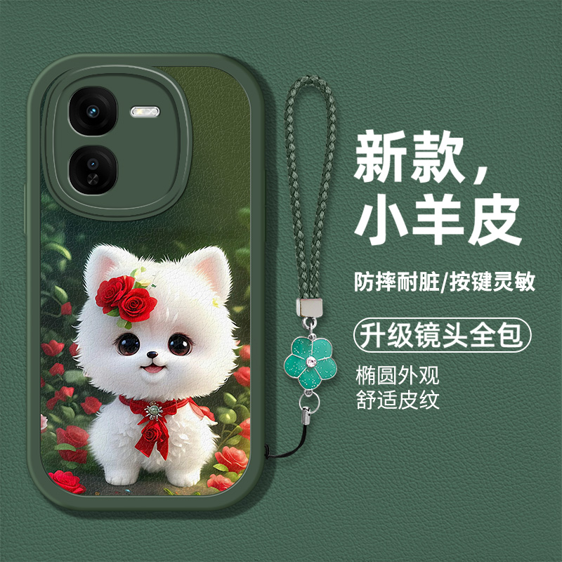 时尚创意可爱萌宠狗狗男女款手机壳