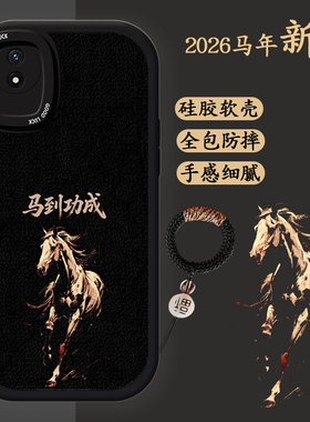 适用vivoy11手机壳vovo y12马年新款voiv y12硅胶软壳防摔V2236A全包丫II商务黑色男款Y11创意文字VOV0高级潮