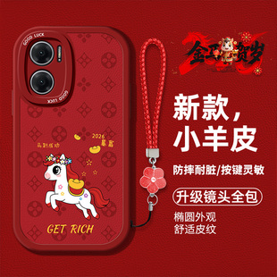 适用于红米NOTE11E手机壳note11se马年新款note11epro硅胶软壳防摔note11R红色喜庆hongmi卡通图案时尚男女潮