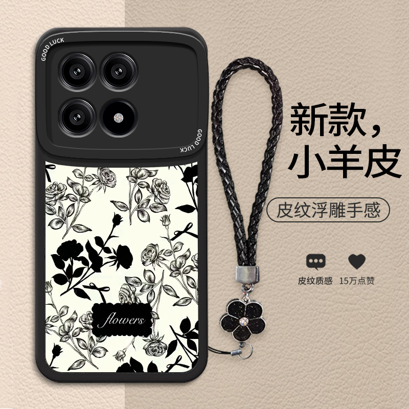 创意轻奢复古花朵女款手机壳