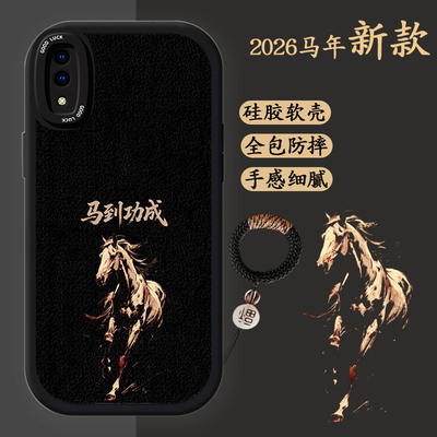 适用vivoY93手机壳vivo y93s液态硅胶软壳voviy93马年新款viviy93商务黑色男士V1818A创意文字v0vo防摔保护套