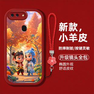 适用oppor15梦境版手机壳PAAT00新款PAAM00硅胶软壳防摔paamoo卡通哪吒oppor15可爱敖丙rl5时尚男女潮保护套