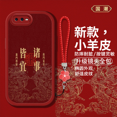 适用OPPOk1手机壳oppok3新款OPPOK5硅胶软壳PBCM30防摔PCGM00创意文字PBCT10红色喜庆PCNM00男女吉利0pp0k5潮