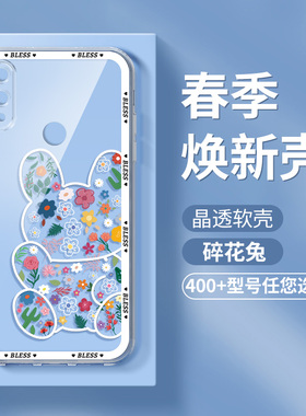 适用于红米note7手机壳红米note7pro新款红米note8Pro透明壳redminote8软M1906G7E高级M1901F7C潮M1901F7BE女