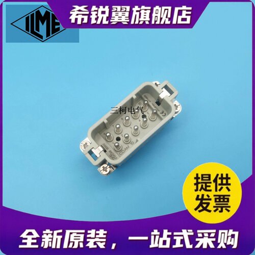 适用CDAM 10意尔玛ILME小10针10芯16A公插头矩形重载连接器航空插