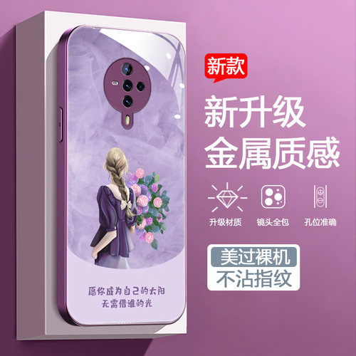 时尚创意女款手机壳