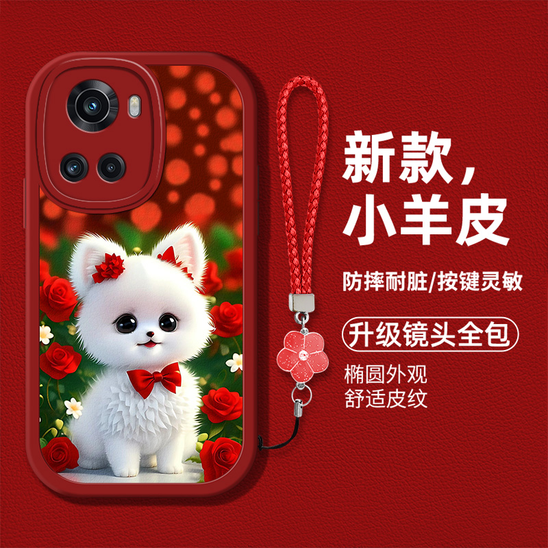 卡通狗狗女款手机壳