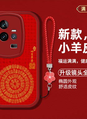 适用vivoiqoo11手机壳iqoo11pro新款V2243A液态硅胶软壳iqoo11s防摔V2304A复古创意文字V2254A国风男女款高级