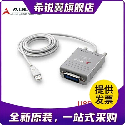 适用凌华ADLINK USB-3488A介面卡 IEEE-488.2 GPIB转USB卡 工业用