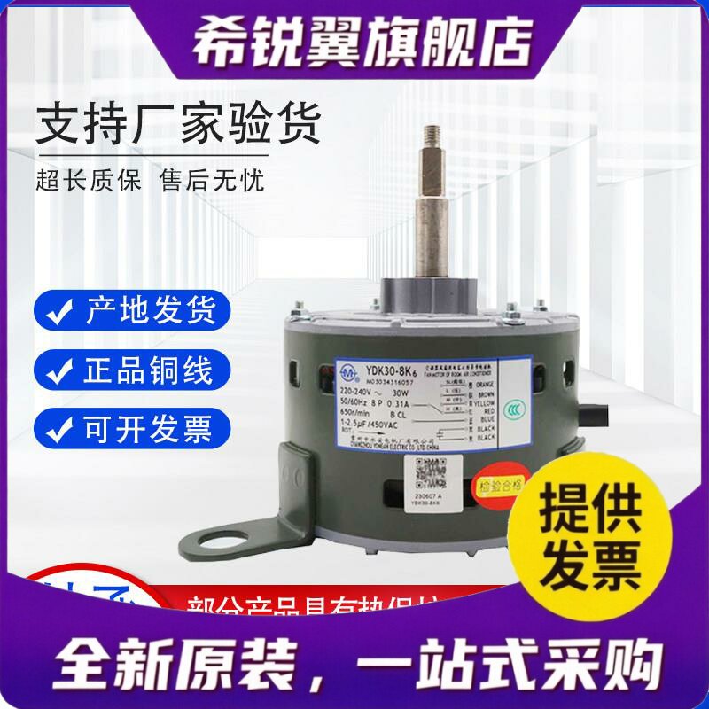 适用全新麦克维尔吸顶机空调YDK30-8K6 YDK70-6H6 YDK105 80 40-6图片