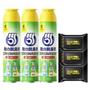 施多康银离子除臭喷雾除臭剂鞋袜杀菌消毒除脚臭球鞋去除气味喷剂