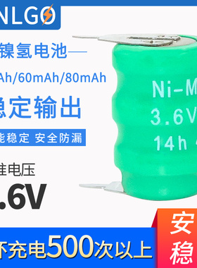 NI-MH 3.6V 20 40 60 80mAh扣式镍氢充电电池太阳能设备照明灯用