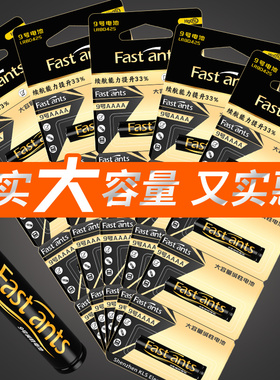 原装9号碱性电池适用微软surface pro3 4 5手写笔平板电脑触控笔1.5V专用AAAA小号九号干电池LR8D45高容量