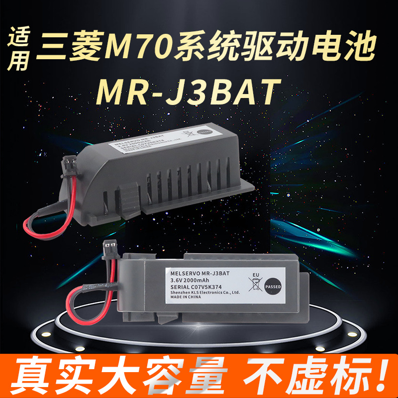 适用于三菱伺服M64M70系统驱动器