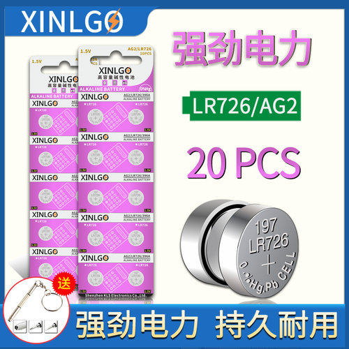 高能量密度电芯长续航