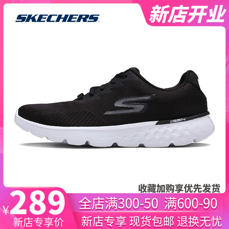 Skechers斯凯奇男鞋2020年夏季新款透气网面休闲鞋运动鞋男54354