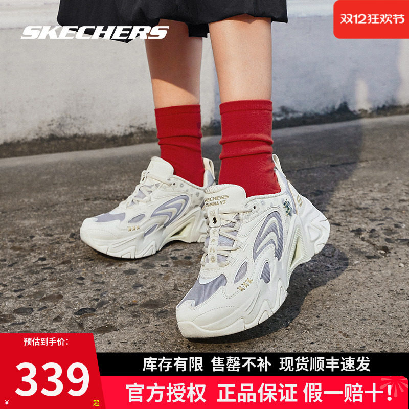 三代龙年限定男女同款老爹鞋