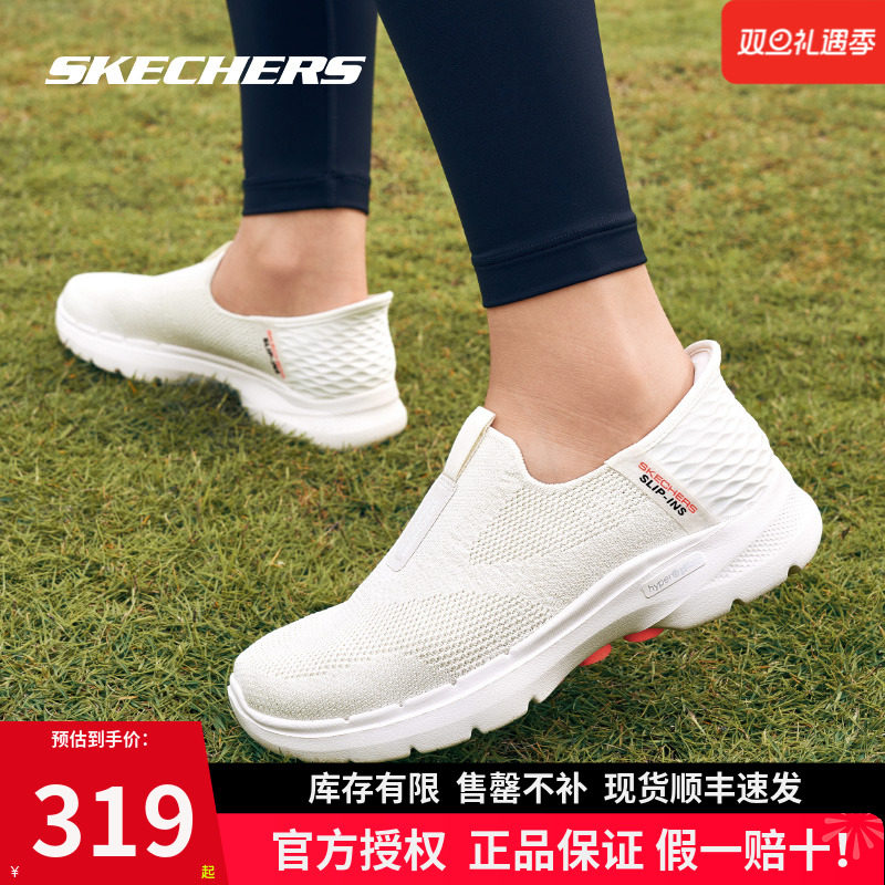 斯凯奇一脚蹬健步鞋运动休闲鞋