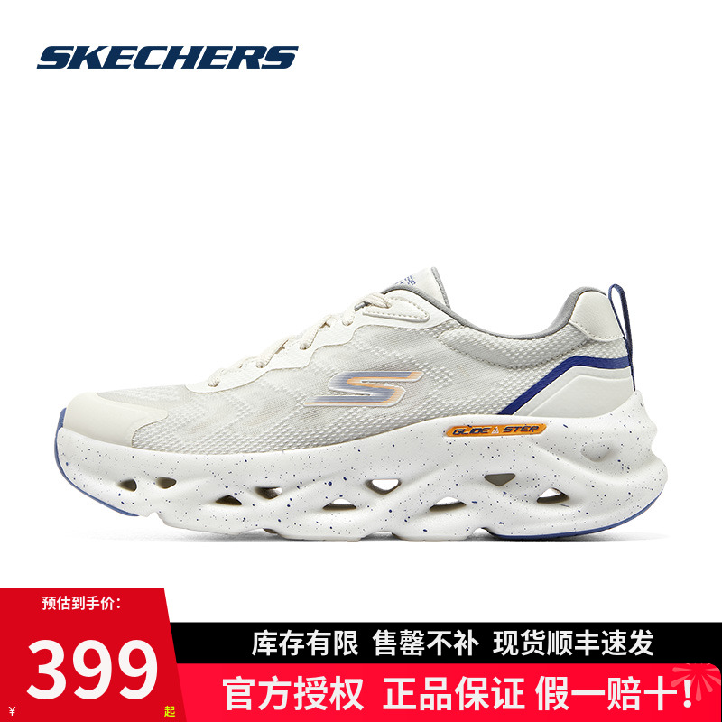 斯凯奇缓震跑步鞋男鞋