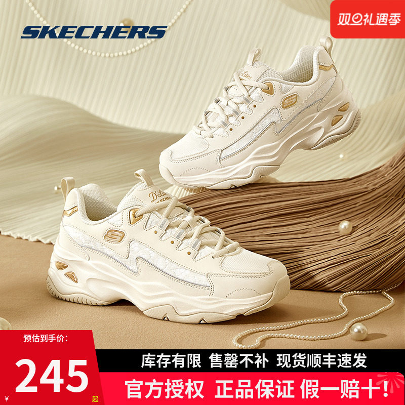 斯凯奇熊猫鞋女鞋珍珠熊25年春夏季甜美运动风春秋增高休闲运动鞋