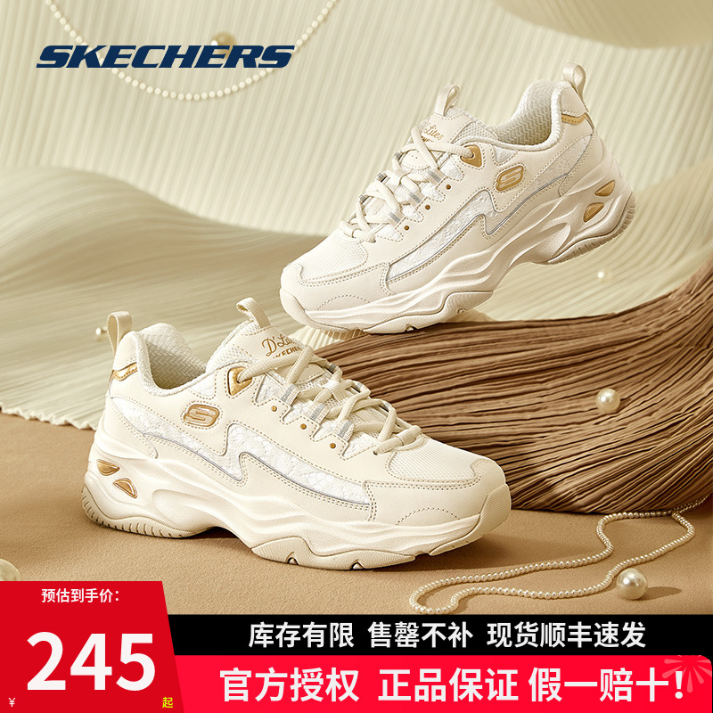 斯凯奇熊猫鞋女鞋珍珠熊25年春夏季甜美运动风春秋增高休闲运动鞋