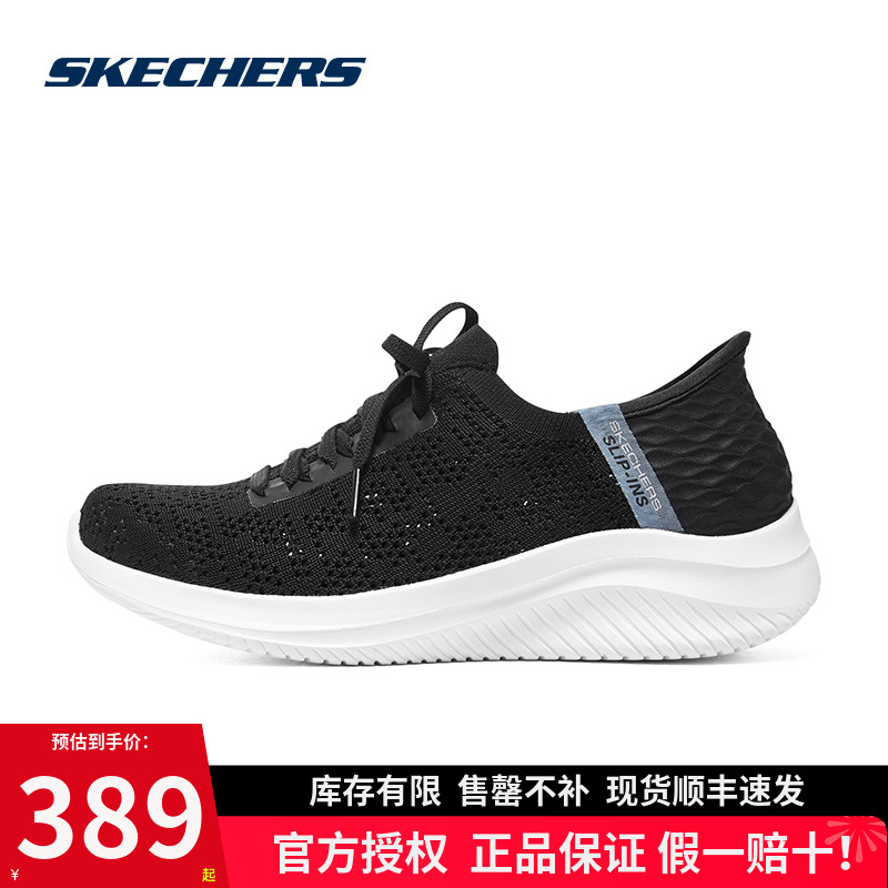 斯凯奇运动鞋轻质回弹健步鞋