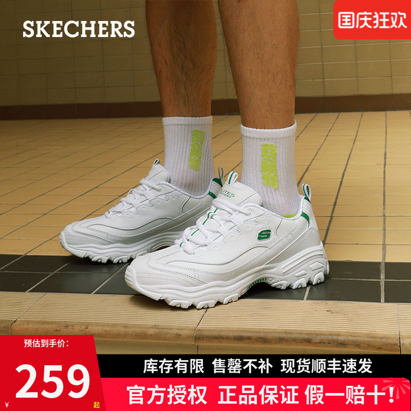 斯凯奇时尚老爹鞋运动鞋熊猫鞋