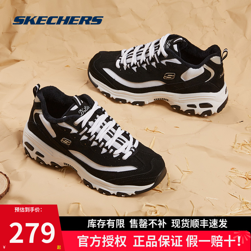 D'lites系列休闲鞋斯凯奇新款