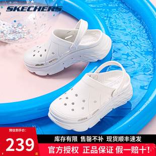 女鞋 夏包头凉鞋 斯凯奇泡泡鞋 洞洞鞋 透气厚底增高踩屎感拖鞋 沙滩鞋