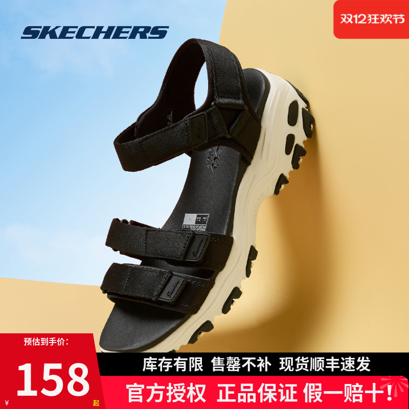 斯凯奇新款夏季百搭休闲运动鞋