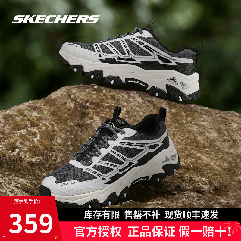 斯凯奇闪穿城市徒步户外鞋