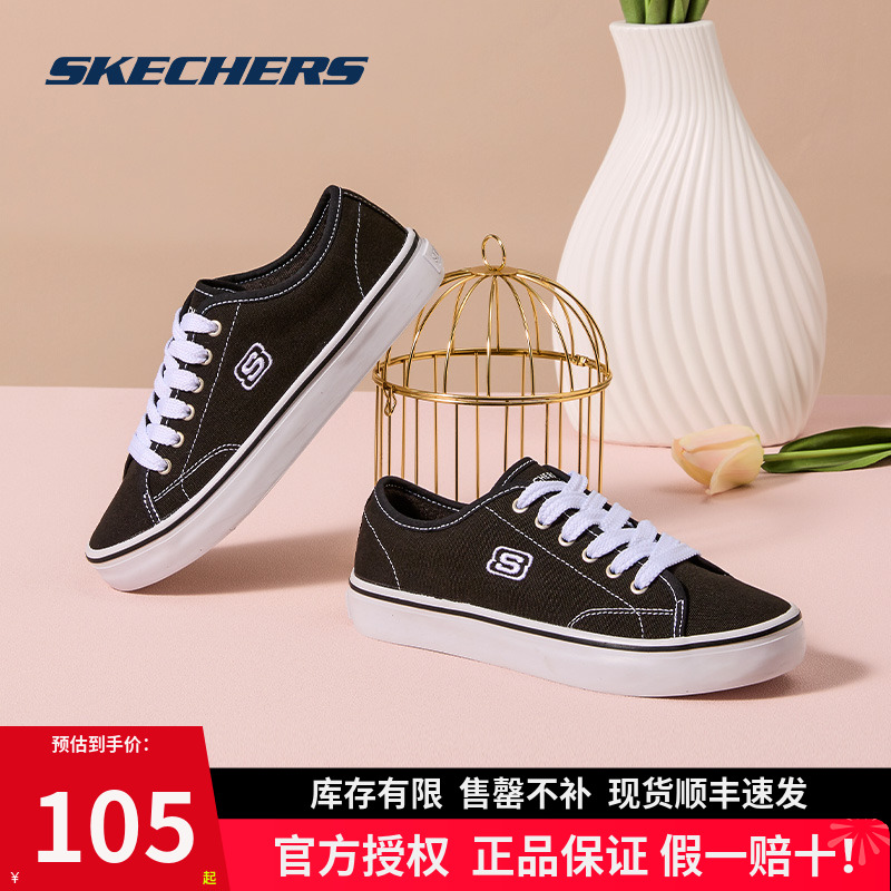 斯凯奇2021年夏季低帮小白鞋女鞋