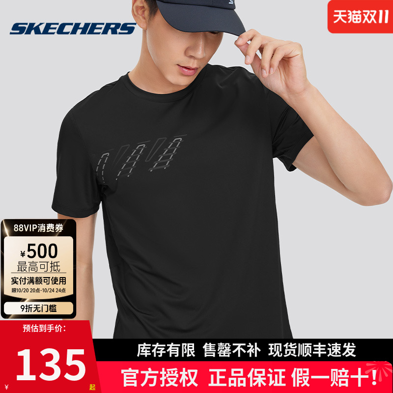 斯凯奇男款短袖2025年春夏季新款男士时尚简约运动休闲短袖针织衫