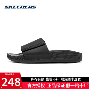 轻质速干防滑拖鞋 斯凯奇凉拖鞋 SLIDE男士 25年夏新HYPER 官方旗舰