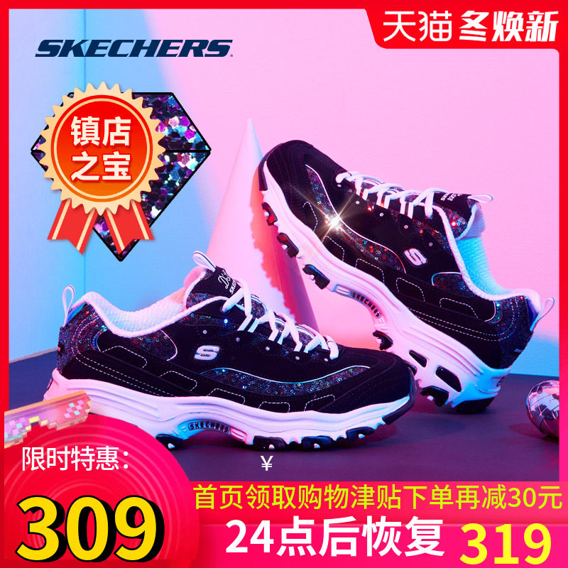 Skechers斯凯奇女鞋亮片复古老爹鞋熊猫鞋运动鞋休闲鞋板鞋11916
