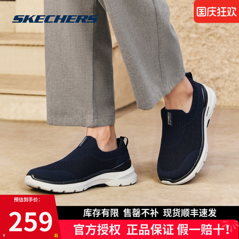skechers斯凯奇男2024年健步鞋