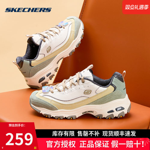 斯凯奇复古厚底低帮女老爹鞋