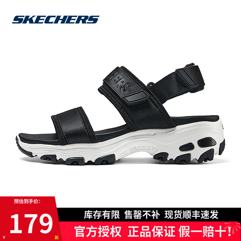 斯凯奇运动休闲运动沙滩鞋女鞋