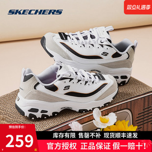 男鞋 斯凯奇女鞋 舒适休闲运动鞋 复古厚底老爹鞋 官方旗舰25年新春季