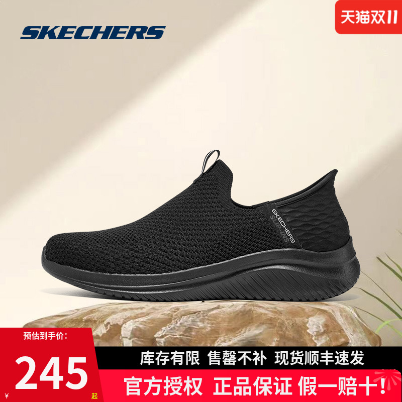 斯凯奇闪穿男鞋健步鞋春季新款25年春夏一脚蹬透气舒适运动跑步鞋
