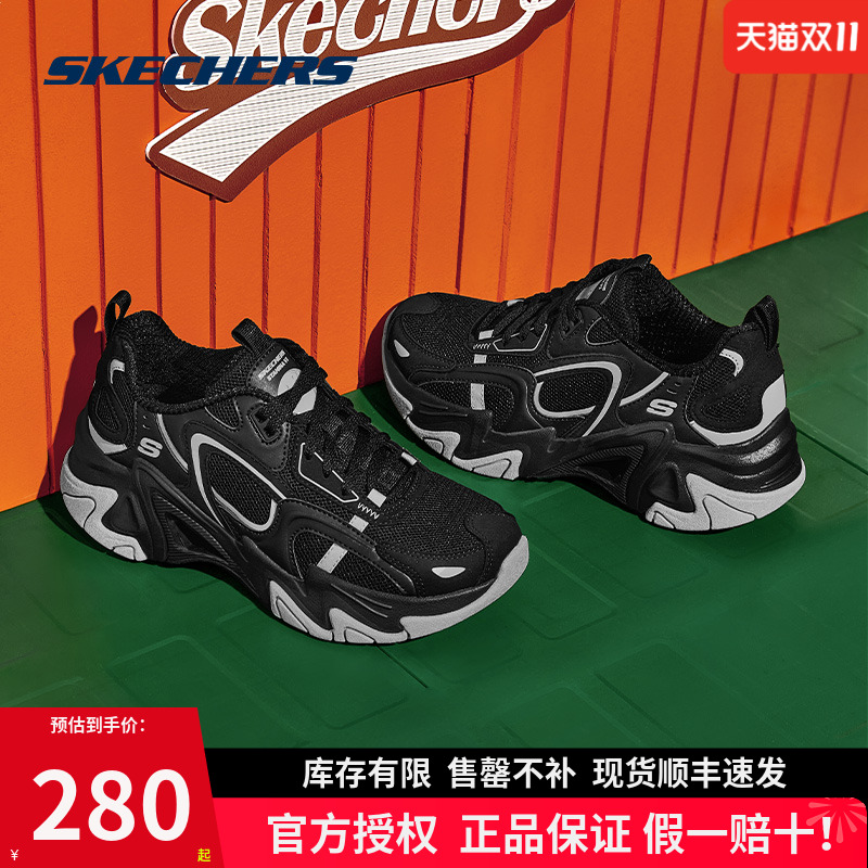 斯凯奇机甲鞋女鞋官方旗舰运动时尚潮流休闲鞋复古厚底舒适熊猫鞋